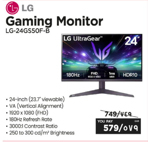 available at إماكس in قطر - الدوحة