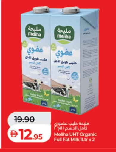available at لولو هايبرماركت in الإمارات العربية المتحدة , الامارات - الشارقة / عجمان