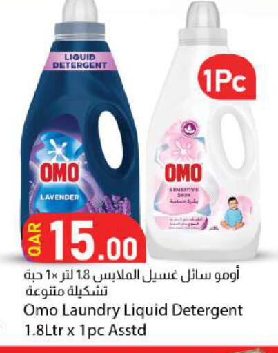 available at Dana Market in Qatar - Al-Shahaniya