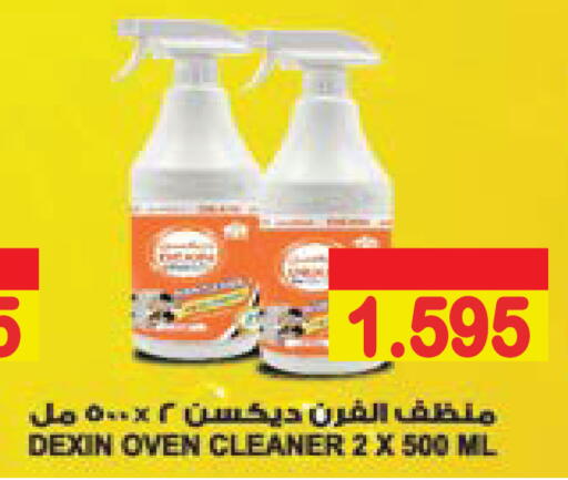 available at Al Sater Market in Bahrain