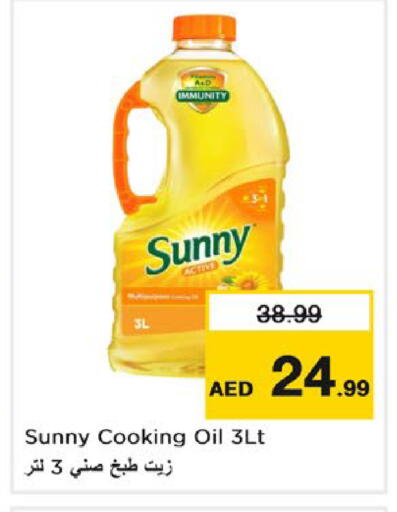 available at Nesto Hypermarket in UAE - Fujairah