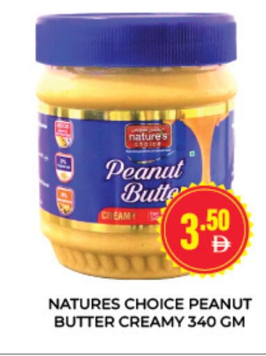available at Adil Supermarket in UAE - Sharjah / Ajman