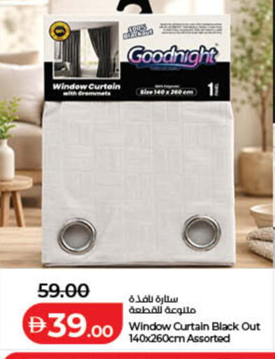 available at لولو هايبرماركت in الإمارات العربية المتحدة , الامارات - ٱلْفُجَيْرَة‎