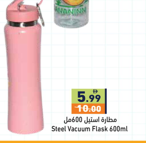 available at أسواق رامز in الإمارات العربية المتحدة , الامارات - دبي