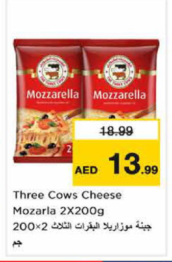 available at Nesto Hypermarket in UAE - Sharjah / Ajman