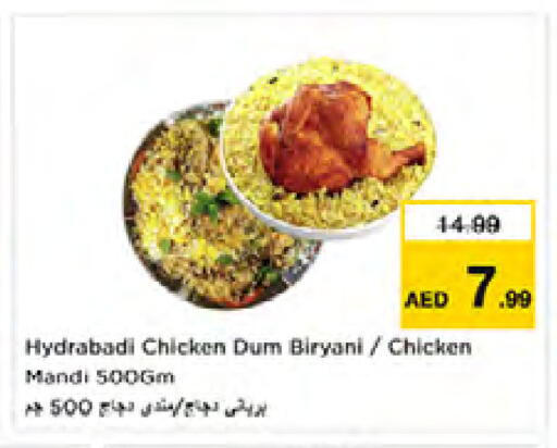 available at Nesto Hypermarket in UAE - Sharjah / Ajman