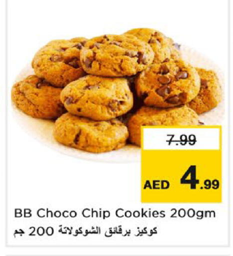 available at Nesto Hypermarket in UAE - Fujairah