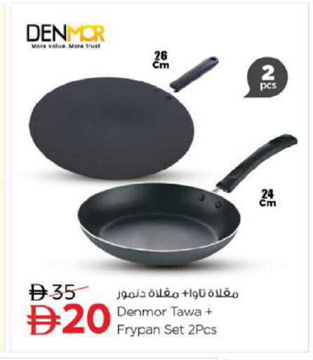 available at Nesto Hypermarket in UAE - Fujairah