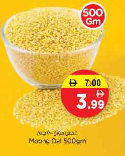 available at Nesto Hypermarket in UAE - Sharjah / Ajman