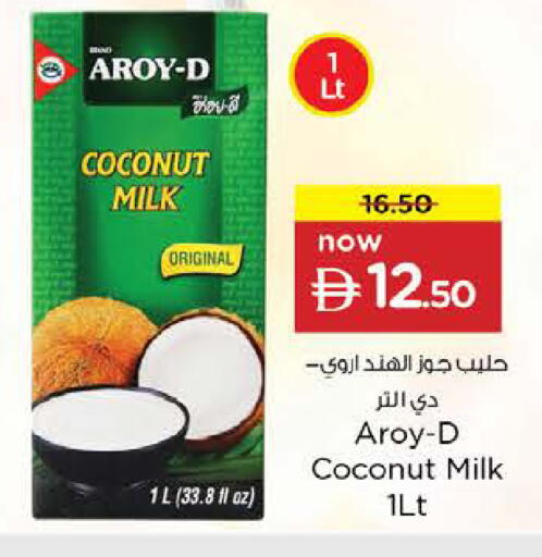 Coconut available at Nesto Hypermarket in UAE - Fujairah