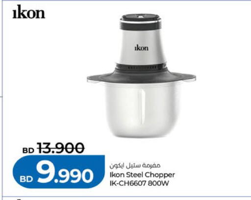 available at لولو هايبر ماركت in البحرين