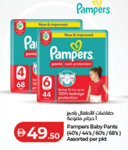 available at لولو هايبرماركت in الإمارات العربية المتحدة , الامارات - ٱلْفُجَيْرَة‎