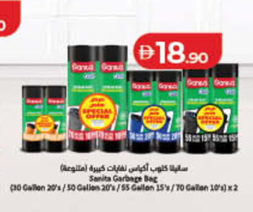 available at لولو هايبرماركت in الإمارات العربية المتحدة , الامارات - ٱلْفُجَيْرَة‎