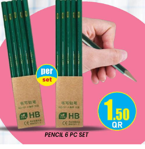 available at Doha Stop n Shop Hypermarket in Qatar - Al Wakra