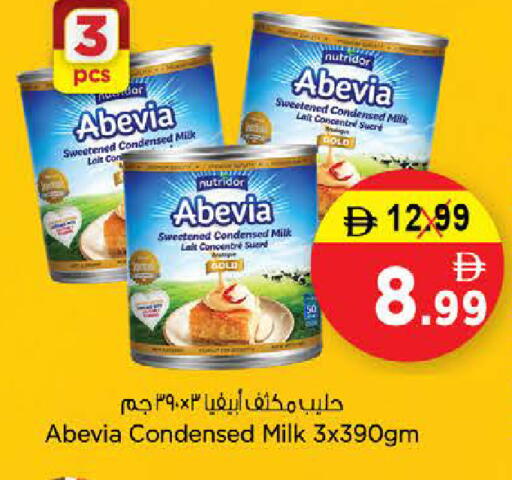 available at Nesto Hypermarket in UAE - Umm al Quwain
