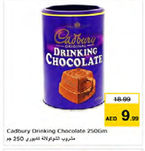 available at Nesto Hypermarket in UAE - Sharjah / Ajman