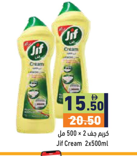 available at أسواق رامز in الإمارات العربية المتحدة , الامارات - دبي