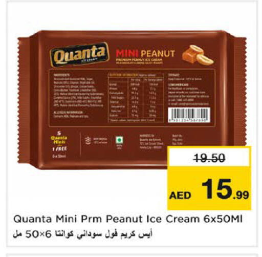 available at Nesto Hypermarket in UAE - Sharjah / Ajman
