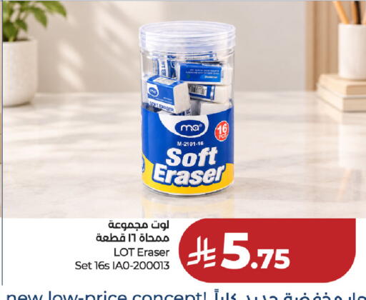 available at LOT in KSA, Saudi Arabia, Saudi - Hafar Al Batin