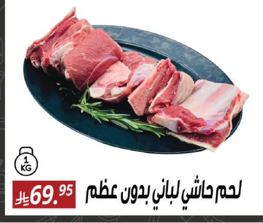 available at سنام سوبرماركت in مملكة العربية السعودية, السعودية, سعودية - مكة المكرمة