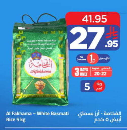 available at وهج مارت in مملكة العربية السعودية, السعودية, سعودية - جدة
