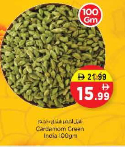 Cardamom available at Nesto Hypermarket in UAE - Sharjah / Ajman
