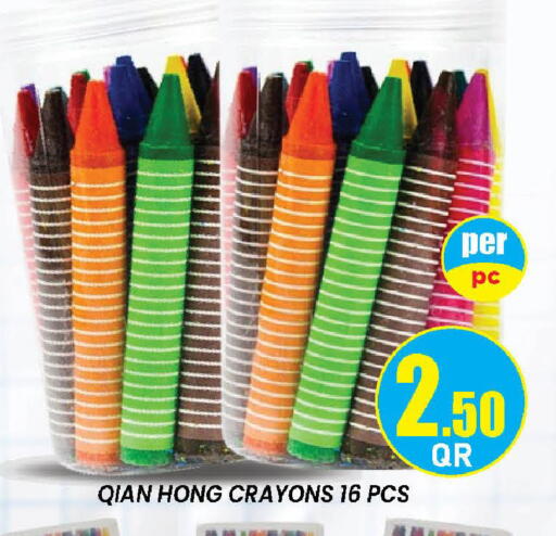 available at Doha Stop n Shop Hypermarket in Qatar - Al Wakra