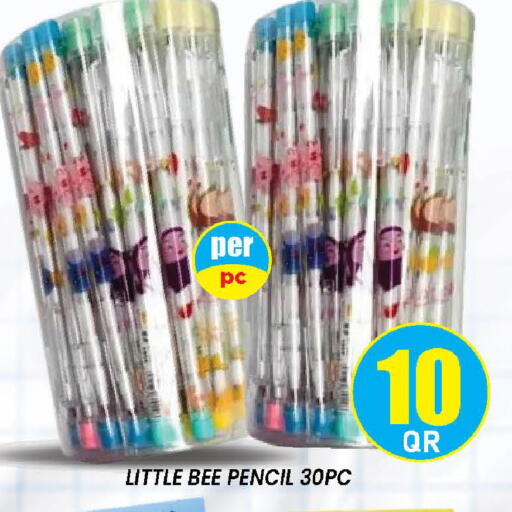available at Doha Stop n Shop Hypermarket in Qatar - Al Wakra