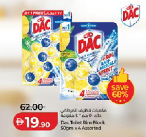 available at لولو هايبرماركت in الإمارات العربية المتحدة , الامارات - ٱلْعَيْن‎