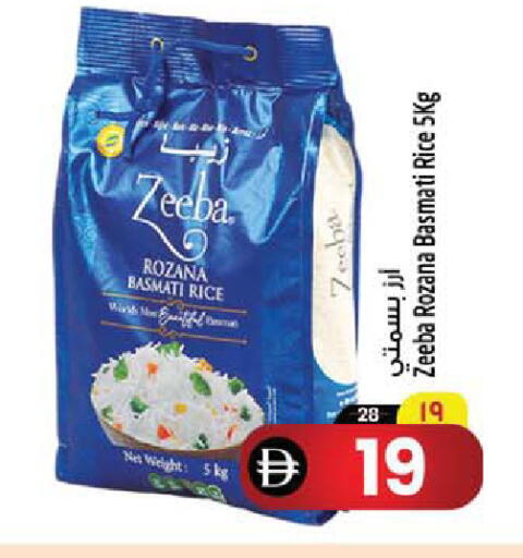 available at SAFARI HYPERMARKET  in UAE - Ras al Khaimah