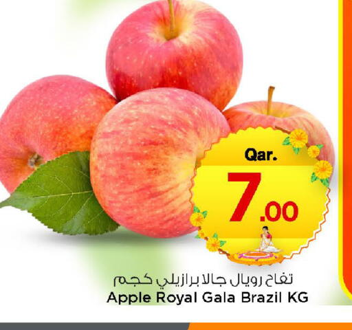 Apple from Brazil available at مارك & سيف in قطر - الخور