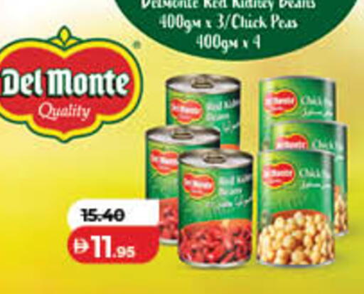 Peas available at Lulu Hypermarket in UAE - Fujairah