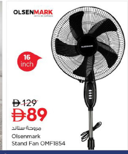 available at Nesto Hypermarket in UAE - Fujairah