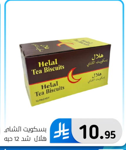 available at Al Hussain Top Up in KSA, Saudi Arabia, Saudi - Dammam