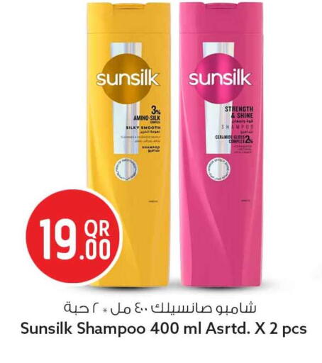 available at Safari Hypermarket in Qatar - Al Daayen