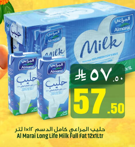 available at مركز التسوق نحن واحد in مملكة العربية السعودية, السعودية, سعودية - المنطقة الشرقية