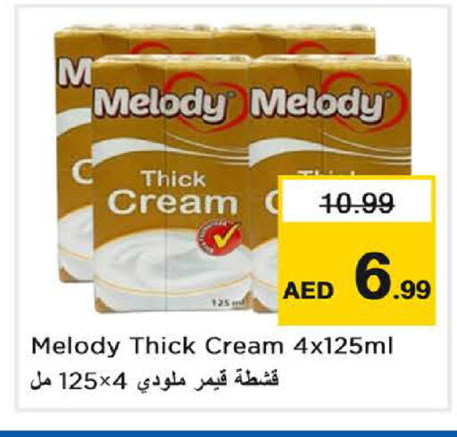 available at لاست تشانس in الإمارات العربية المتحدة , الامارات - ٱلْفُجَيْرَة‎