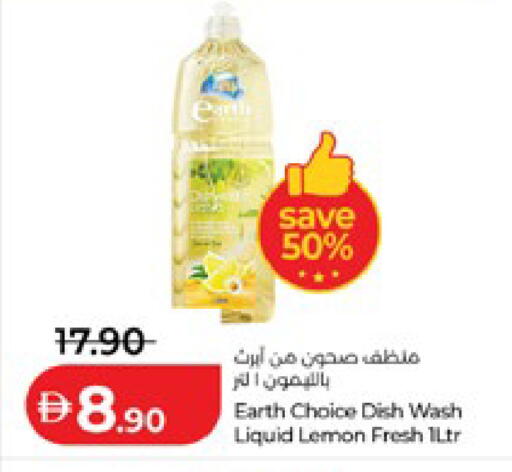 Lemon available at لولو هايبرماركت in الإمارات العربية المتحدة , الامارات - ٱلْعَيْن‎