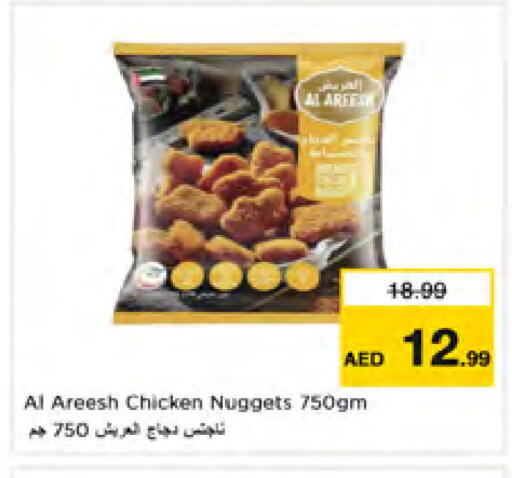 available at Nesto Hypermarket in UAE - Dubai