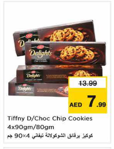 available at Nesto Hypermarket in UAE - Sharjah / Ajman