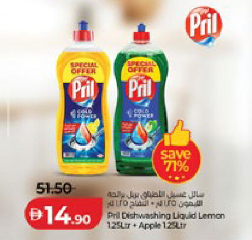 Lemon Apple available at لولو هايبرماركت in الإمارات العربية المتحدة , الامارات - ٱلْعَيْن‎