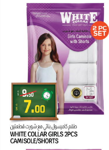 available at كنز ميني مارت in قطر - الشحانية