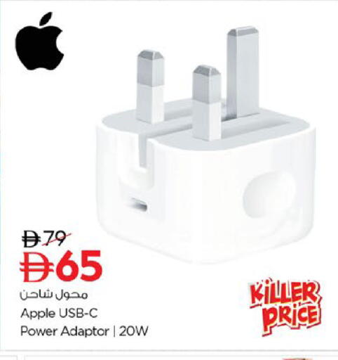 Apple available at نستو هايبرماركت in الإمارات العربية المتحدة , الامارات - أم القيوين‎