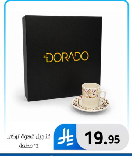 available at الحسين توب أب in مملكة العربية السعودية, السعودية, سعودية - المنطقة الشرقية