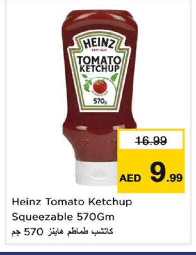 Tomato available at Nesto Hypermarket in UAE - Fujairah