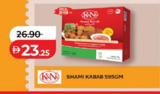 available at لولو هايبرماركت in الإمارات العربية المتحدة , الامارات - ٱلْعَيْن‎