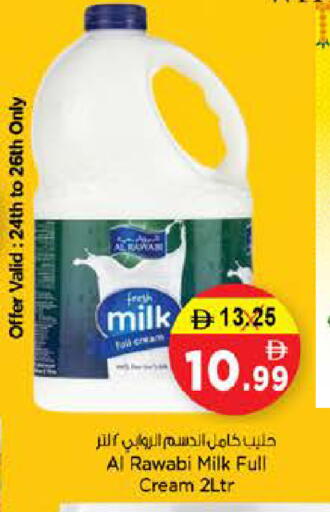available at Nesto Hypermarket in UAE - Sharjah / Ajman