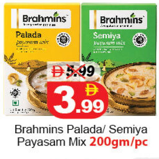 available at DESERT FRESH MARKET  in UAE - Abu Dhabi