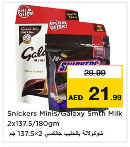 available at Last Chance  in UAE - Fujairah