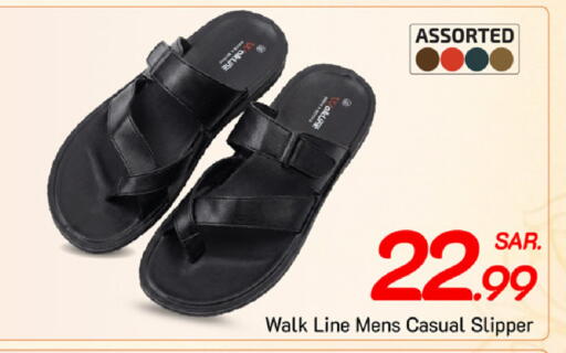 available at Mark & Save in KSA, Saudi Arabia, Saudi - Dammam